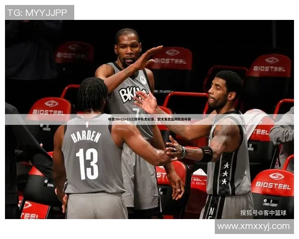 2021年1月21日篮网与骑士精彩对决回顾分析与赛后亮点总结